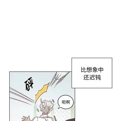 悦耳的花歌 悦耳的花歌 | 第14章 第37页