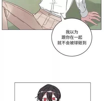 悦耳的花歌 悦耳的花歌 | 第14章 第41页