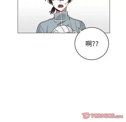 悦耳的花歌 悦耳的花歌 | 第14章 第42页