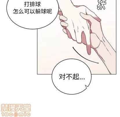 悦耳的花歌 悦耳的花歌 | 第14章 第45页