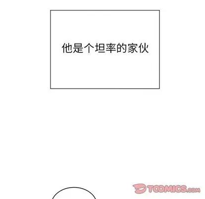 悦耳的花歌 悦耳的花歌 | 第14章 第46页