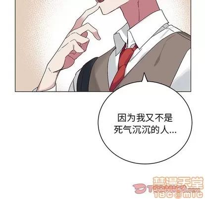 悦耳的花歌 悦耳的花歌 | 第14章 第50页