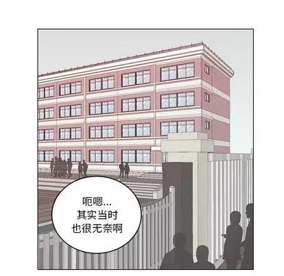 悦耳的花歌 悦耳的花歌 | 第14章 第52页