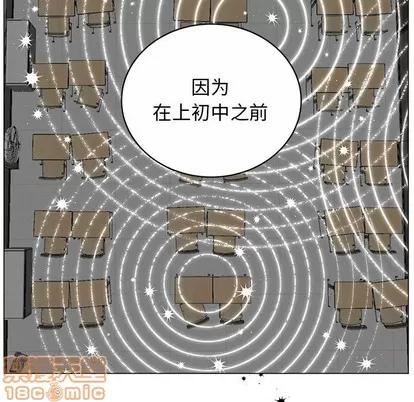 悦耳的花歌 悦耳的花歌 | 第14章 第55页