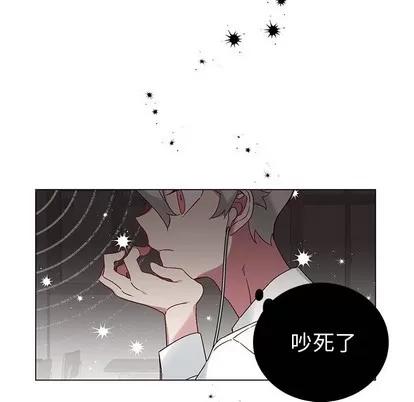 悦耳的花歌 悦耳的花歌 | 第14章 第56页