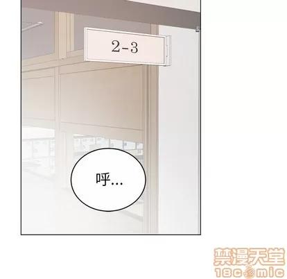 悦耳的花歌 悦耳的花歌 | 第14章 第60页