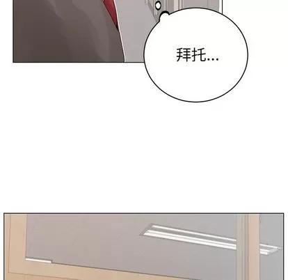 悦耳的花歌 悦耳的花歌 | 第14章 第63页