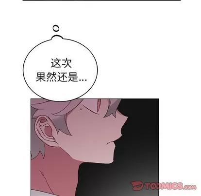 悦耳的花歌 悦耳的花歌 | 第14章 第66页