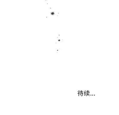 悦耳的花歌 悦耳的花歌 | 第14章 第69页