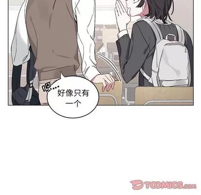 悦耳的花歌 悦耳的花歌 | 第15章 第6页