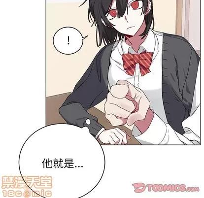 悦耳的花歌 悦耳的花歌 | 第15章 第10页