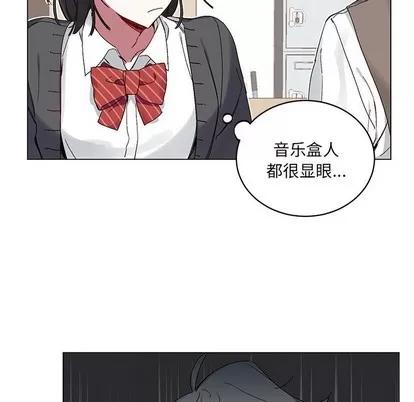 悦耳的花歌 悦耳的花歌 | 第15章 第16页