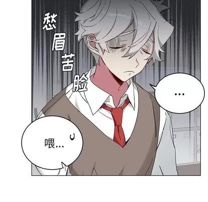 悦耳的花歌 悦耳的花歌 | 第15章 第17页
