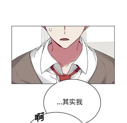 悦耳的花歌 悦耳的花歌 | 第15章 第21页