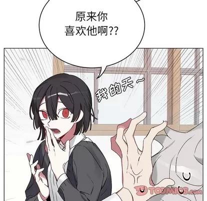 悦耳的花歌 悦耳的花歌 | 第15章 第22页
