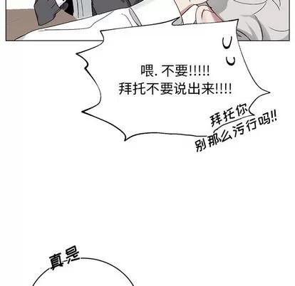 悦耳的花歌 悦耳的花歌 | 第15章 第23页