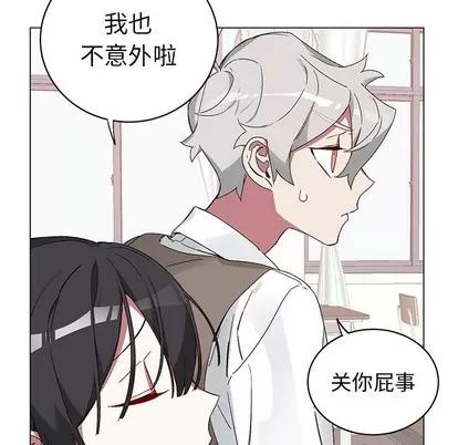 悦耳的花歌 悦耳的花歌 | 第15章 第24页