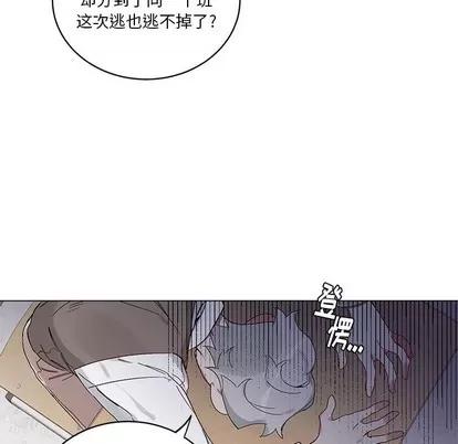 悦耳的花歌 悦耳的花歌 | 第15章 第27页