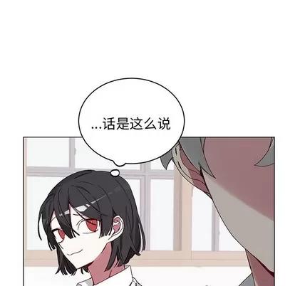 悦耳的花歌 悦耳的花歌 | 第15章 第32页