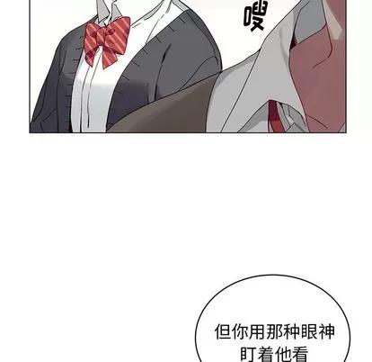 悦耳的花歌 悦耳的花歌 | 第15章 第33页
