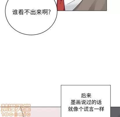 悦耳的花歌 悦耳的花歌 | 第15章 第35页