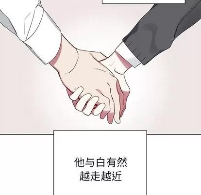 悦耳的花歌 悦耳的花歌 | 第15章 第36页