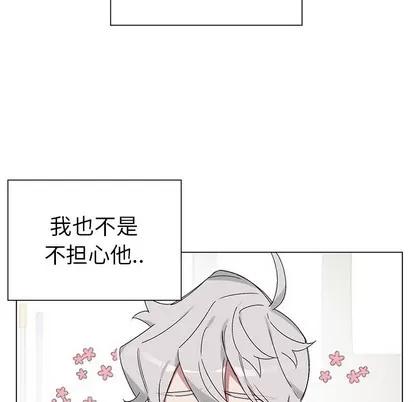 悦耳的花歌 悦耳的花歌 | 第15章 第37页