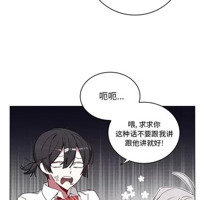 悦耳的花歌 悦耳的花歌 | 第15章 第39页