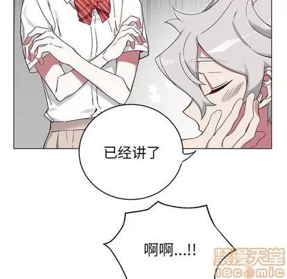 悦耳的花歌 悦耳的花歌 | 第15章 第40页