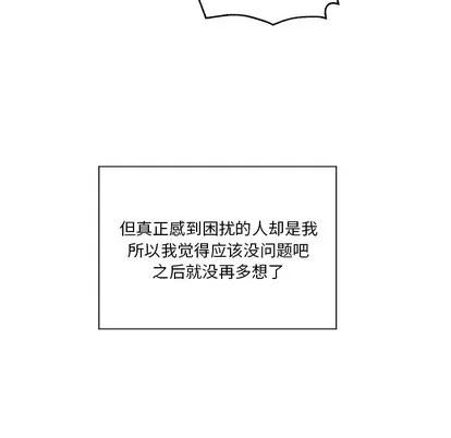 悦耳的花歌 悦耳的花歌 | 第15章 第41页