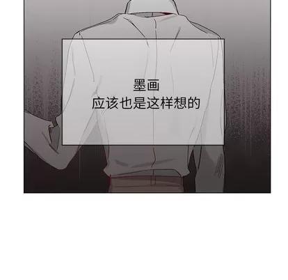 悦耳的花歌 悦耳的花歌 | 第15章 第44页