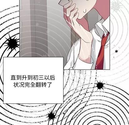 悦耳的花歌 悦耳的花歌 | 第15章 第47页