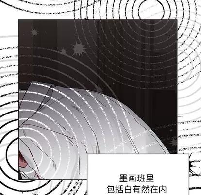 悦耳的花歌 悦耳的花歌 | 第15章 第48页