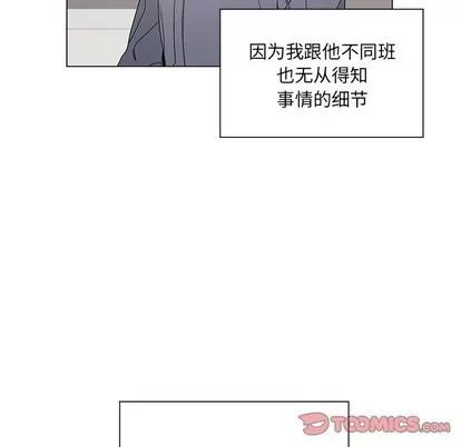 悦耳的花歌 悦耳的花歌 | 第15章 第54页