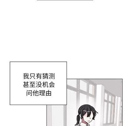悦耳的花歌 悦耳的花歌 | 第15章 第59页