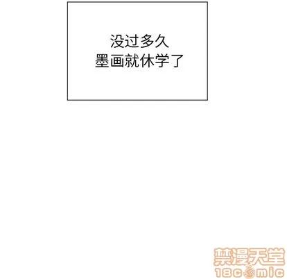 悦耳的花歌 悦耳的花歌 | 第15章 第65页