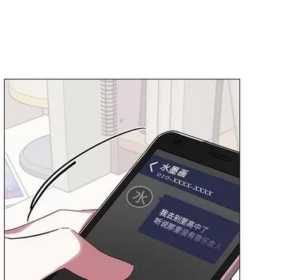 悦耳的花歌 悦耳的花歌 | 第15章 第69页
