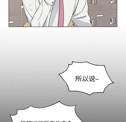 悦耳的花歌 悦耳的花歌 | 第16章 第7页
