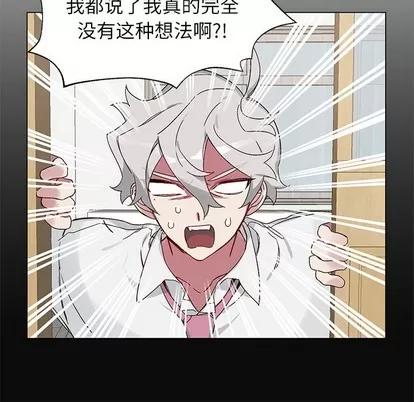 悦耳的花歌 悦耳的花歌 | 第16章 第8页