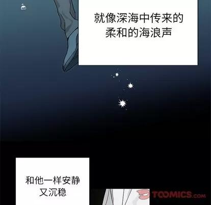 悦耳的花歌 悦耳的花歌 | 第16章 第26页