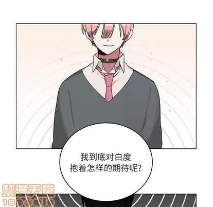 悦耳的花歌 悦耳的花歌 | 第16章 第35页