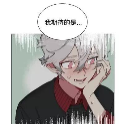 悦耳的花歌 悦耳的花歌 | 第16章 第37页