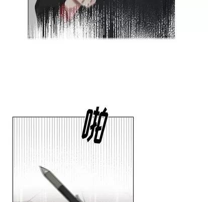 悦耳的花歌 悦耳的花歌 | 第16章 第39页