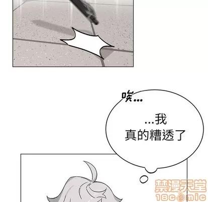 悦耳的花歌 悦耳的花歌 | 第16章 第40页