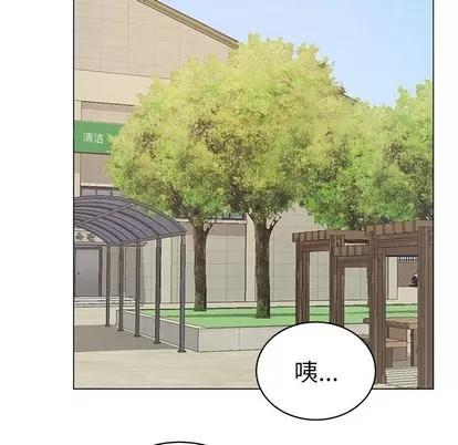 悦耳的花歌 悦耳的花歌 | 第16章 第47页