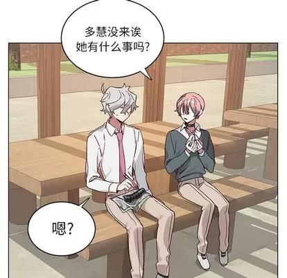 悦耳的花歌 悦耳的花歌 | 第16章 第48页