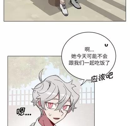 悦耳的花歌 悦耳的花歌 | 第16章 第49页