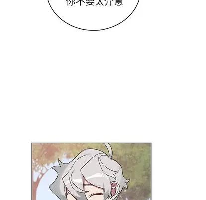 悦耳的花歌 悦耳的花歌 | 第16章 第53页