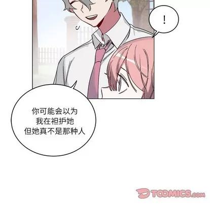 悦耳的花歌 悦耳的花歌 | 第16章 第54页