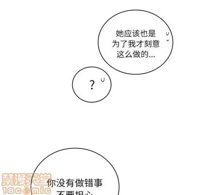 悦耳的花歌 悦耳的花歌 | 第16章 第55页